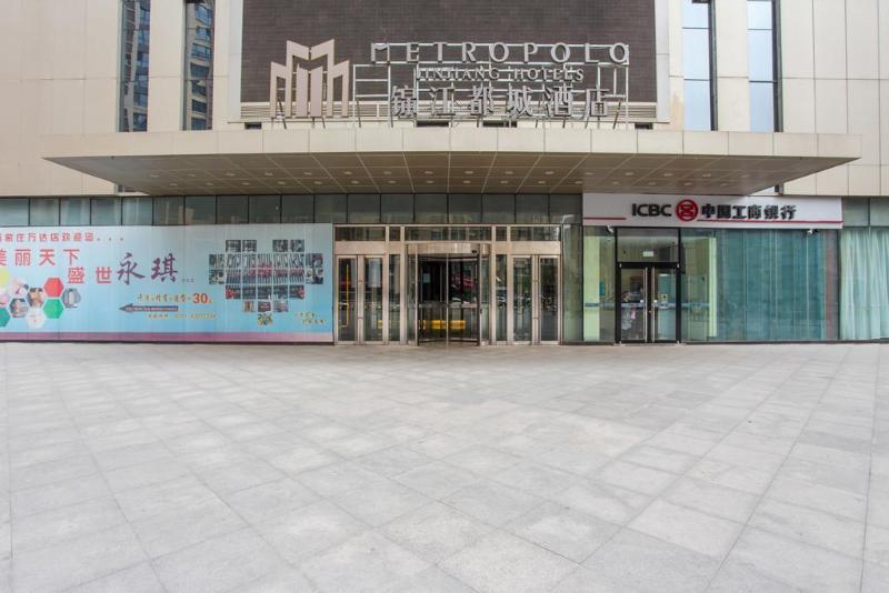 Hotel Metropolo Shijiazhuang Yuhua Zewnętrze zdjęcie